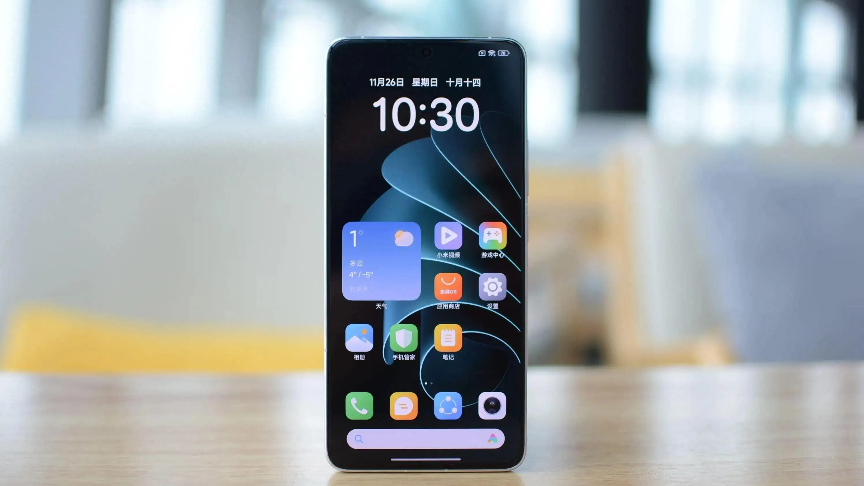 手机无障碍使用