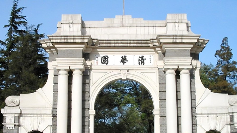 “金盲杖空间”进清华——清华园游园活动