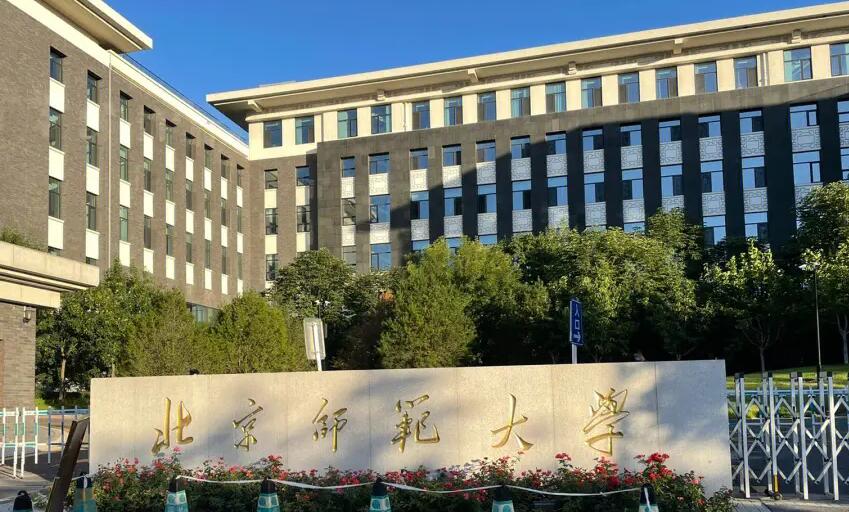 北师大校园·AI奇遇