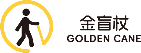 金盲杖logo